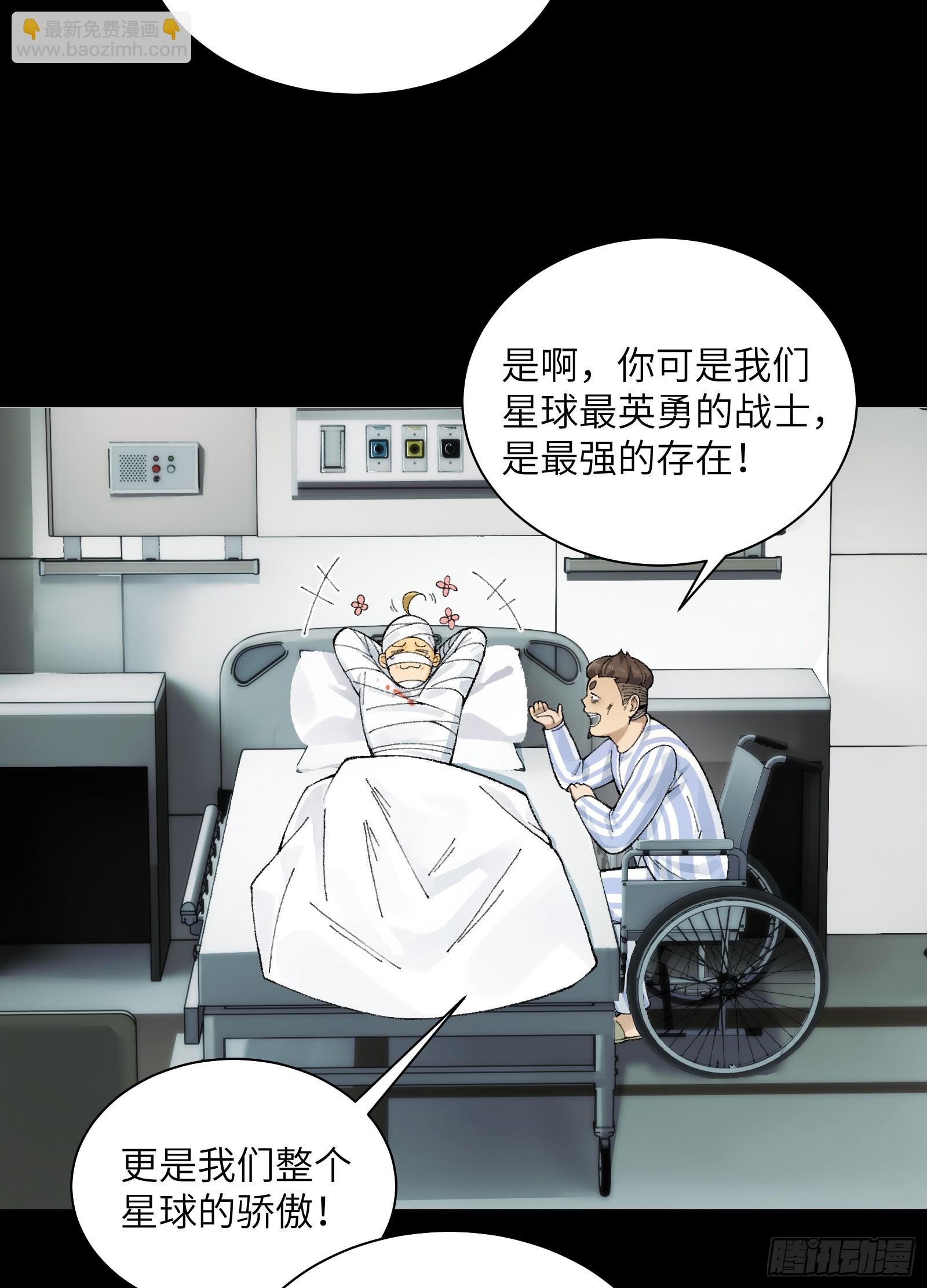 020-难兄难弟，送入病房-第21话