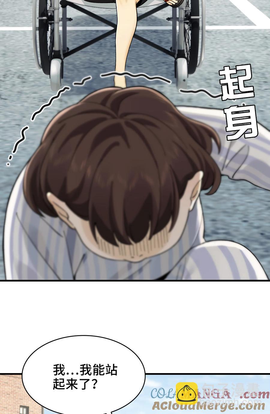 025- 创造现代医学奇迹(1/2)-第27话
