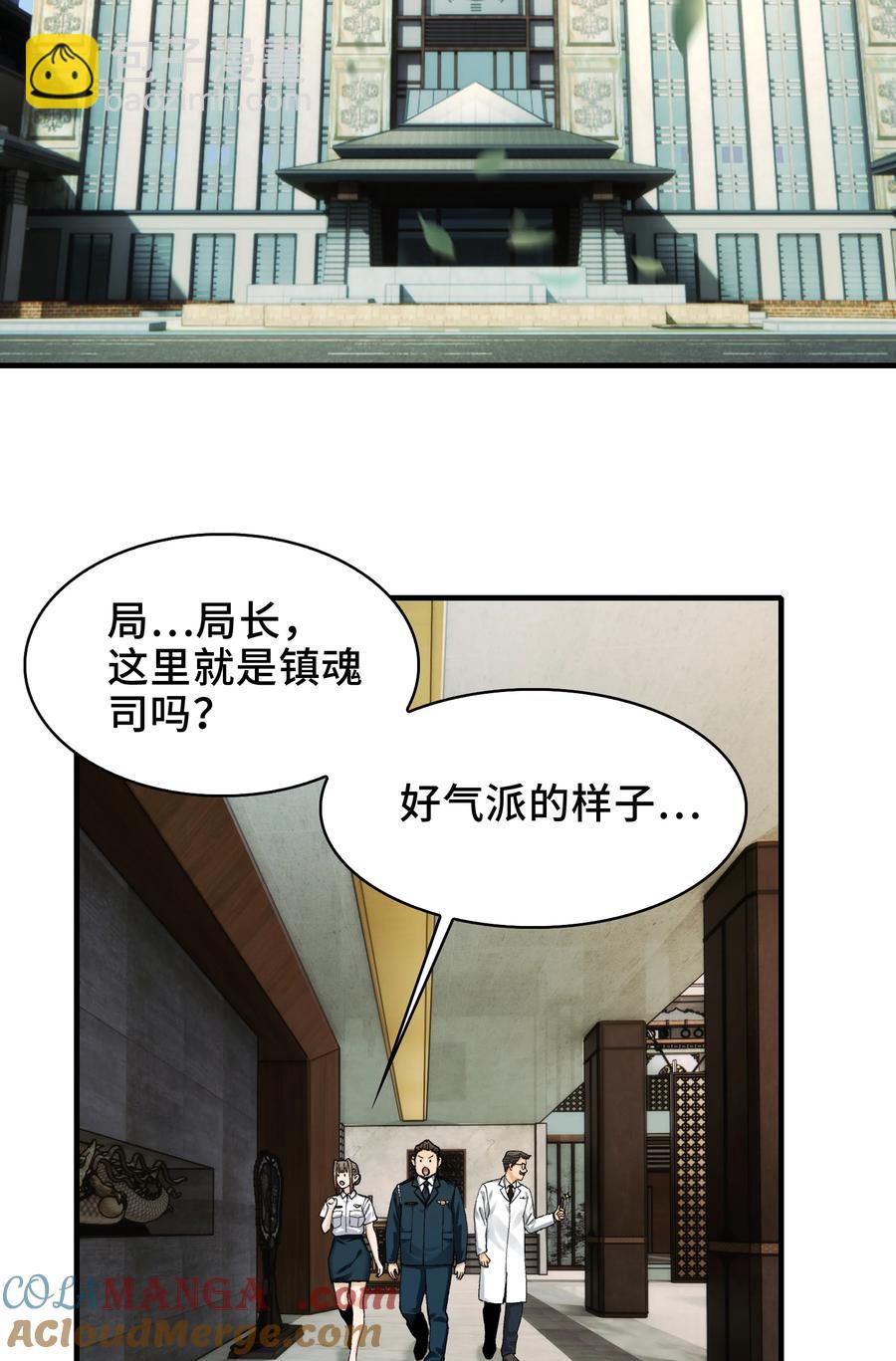 025- 创造现代医学奇迹(1/2)-第27话
