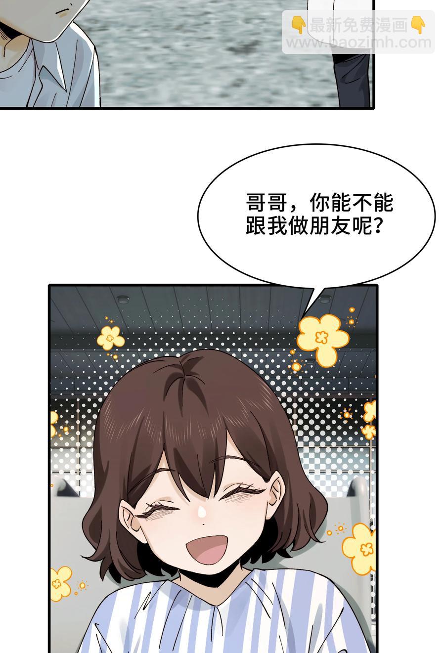 025- 创造现代医学奇迹(1/2)-第27话