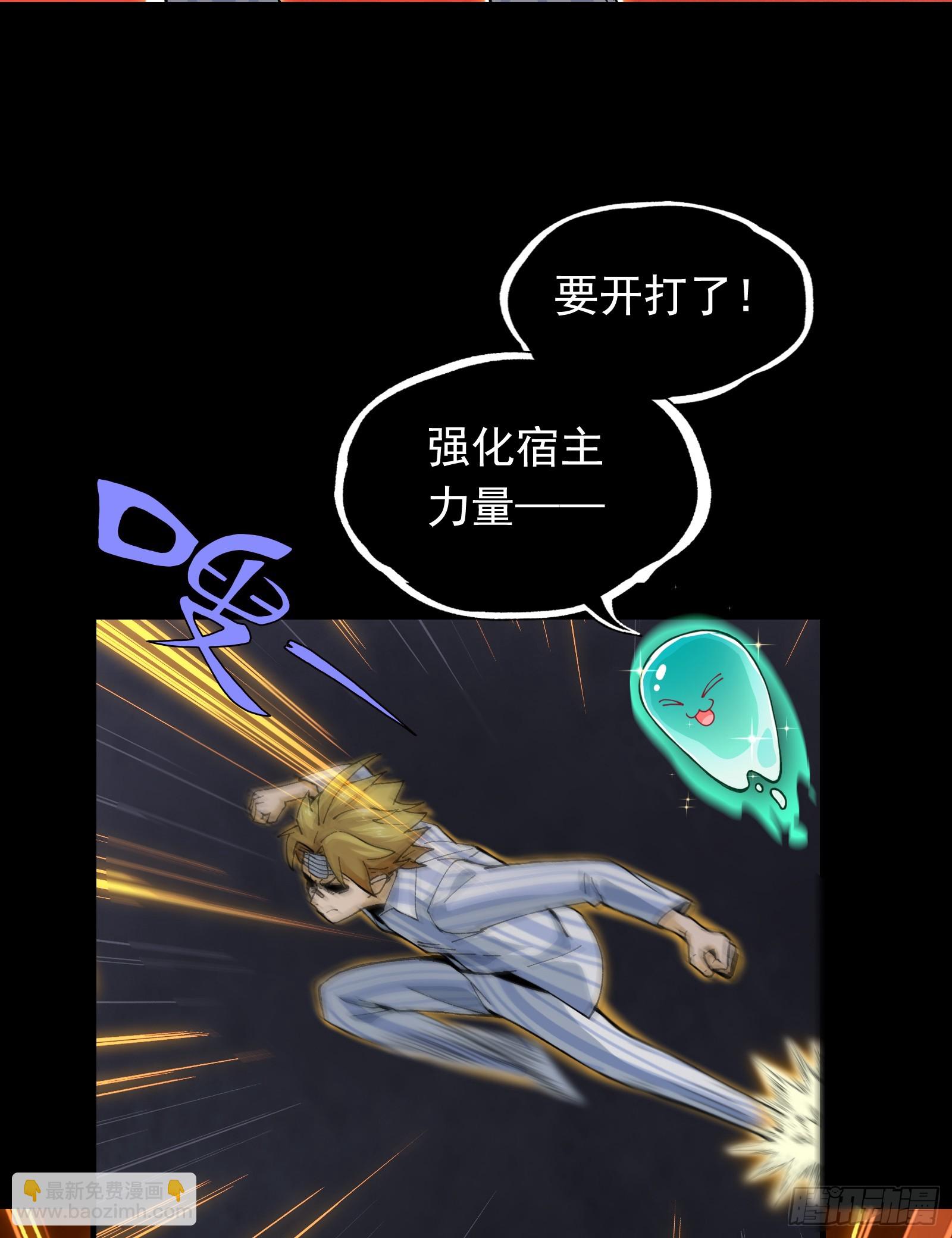 003-星球战士，永不服输！(1/3)-第3话