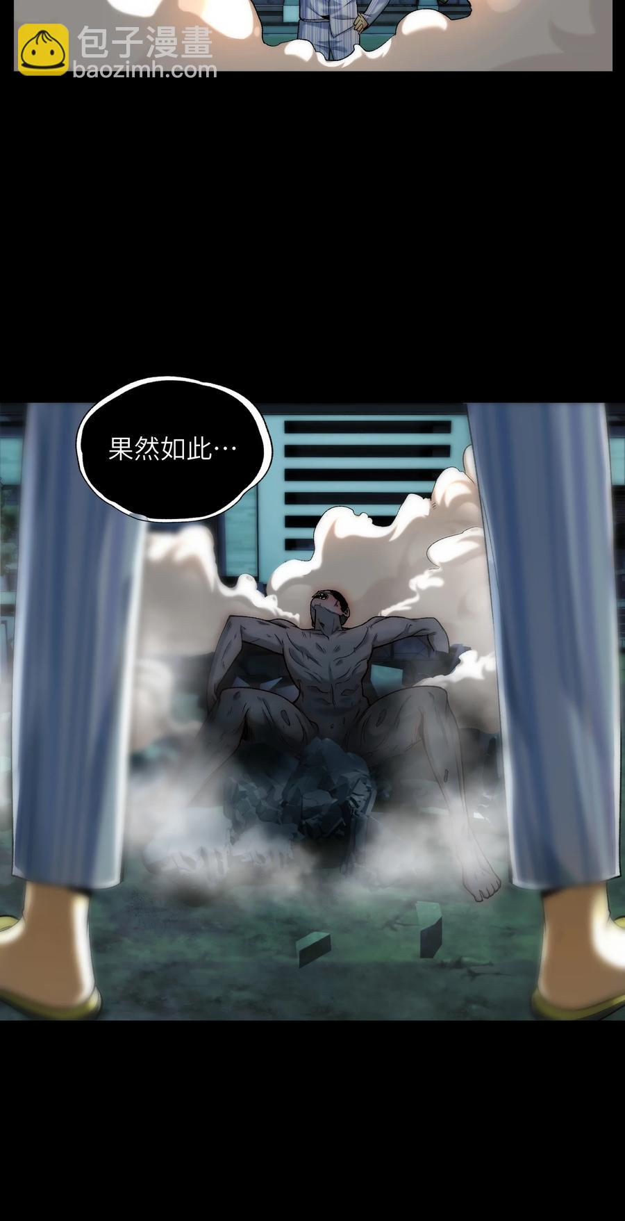 029- 绝招是捏造绝招-第31话