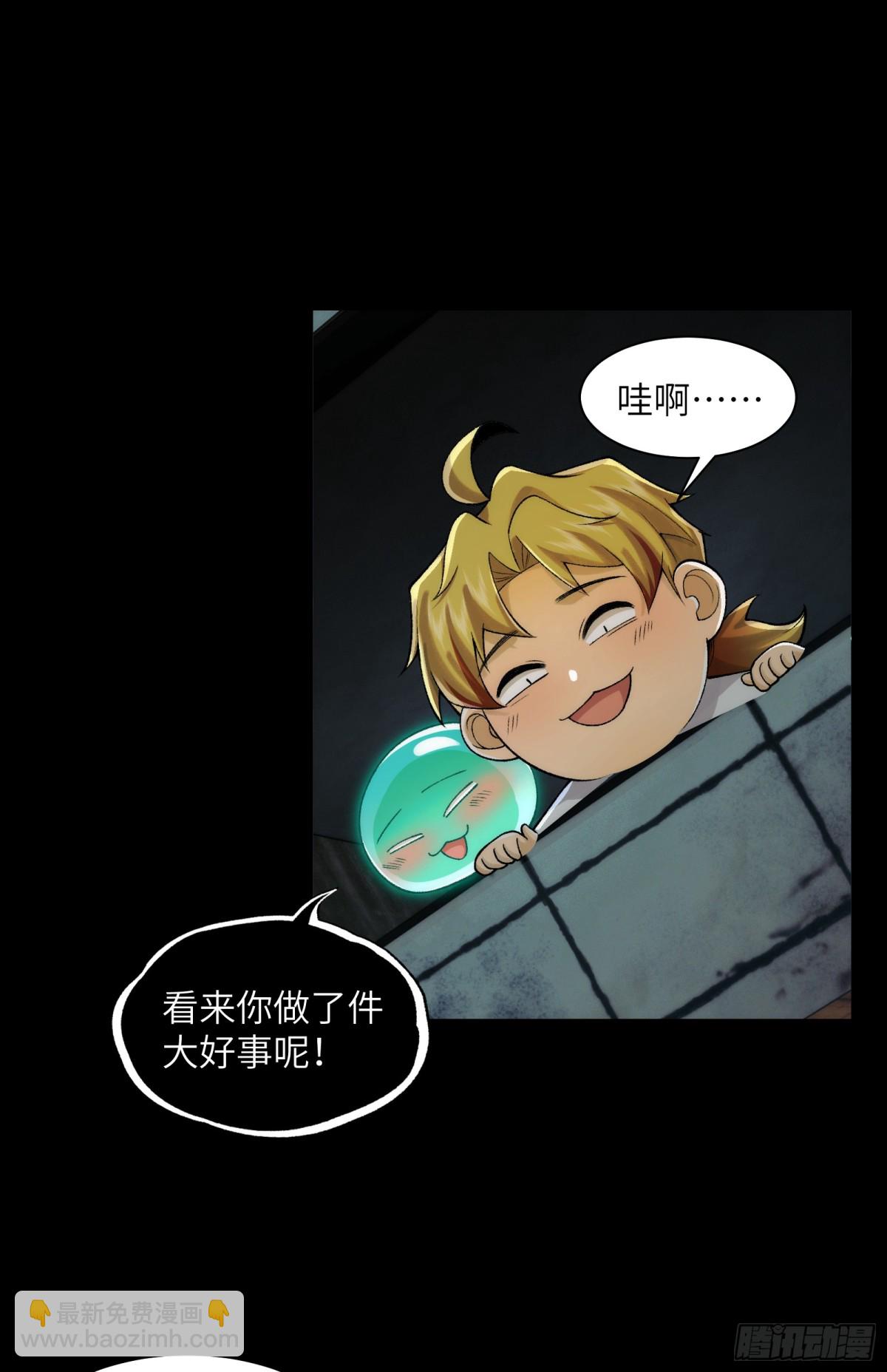 033-陈卓，大英雄！-第35话