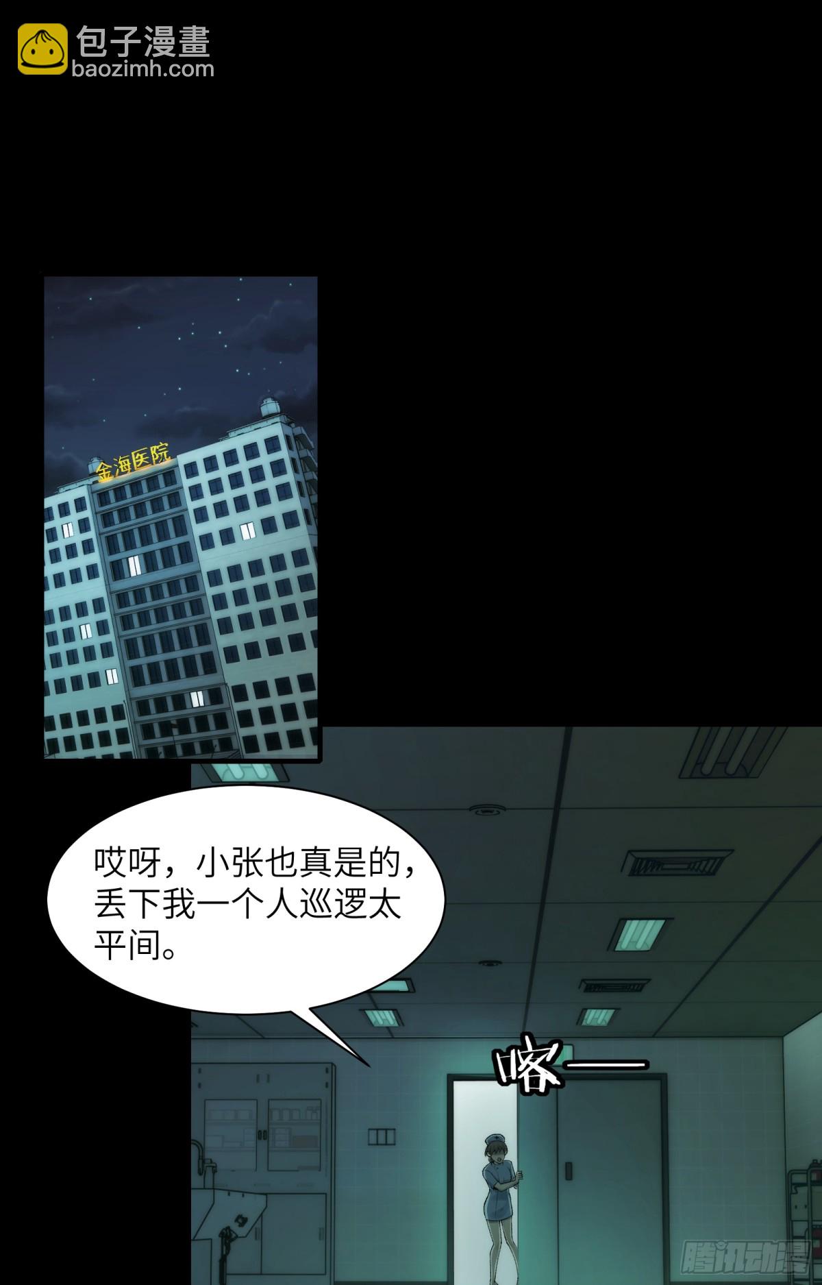 033-陈卓，大英雄！-第35话