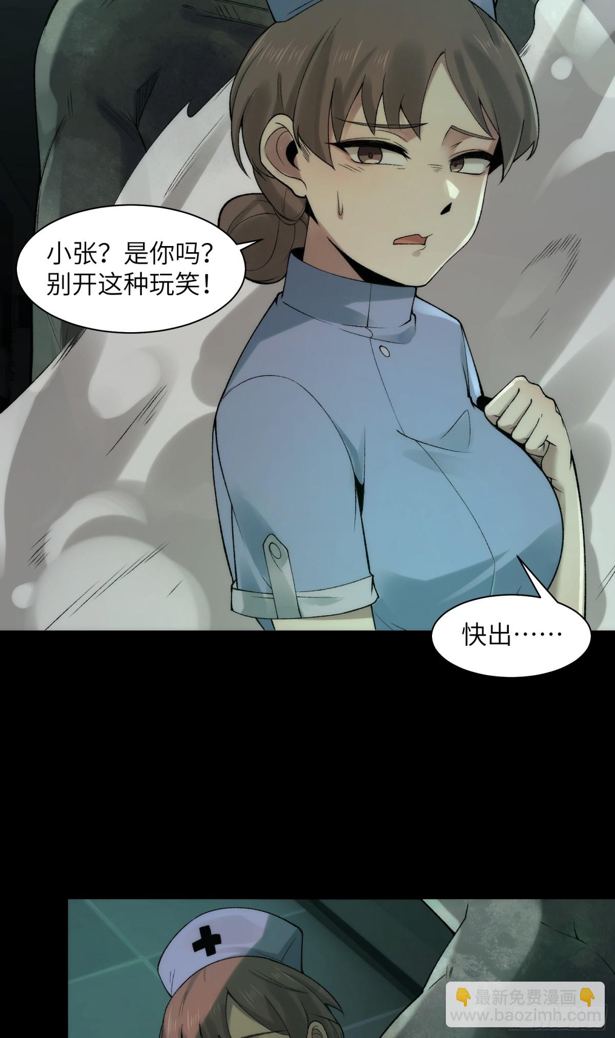 033-陈卓，大英雄！-第35话