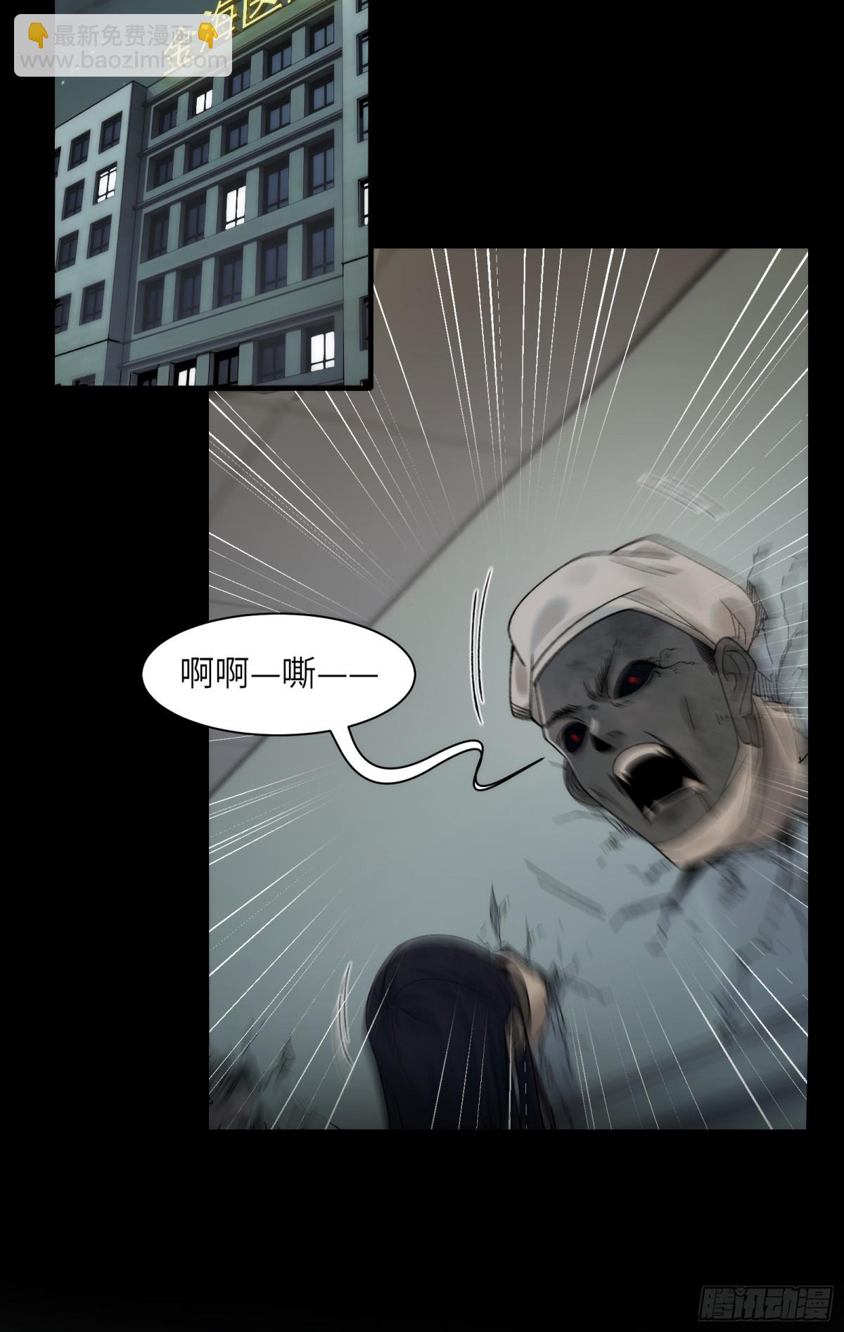 035-出大事儿了！-第37话
