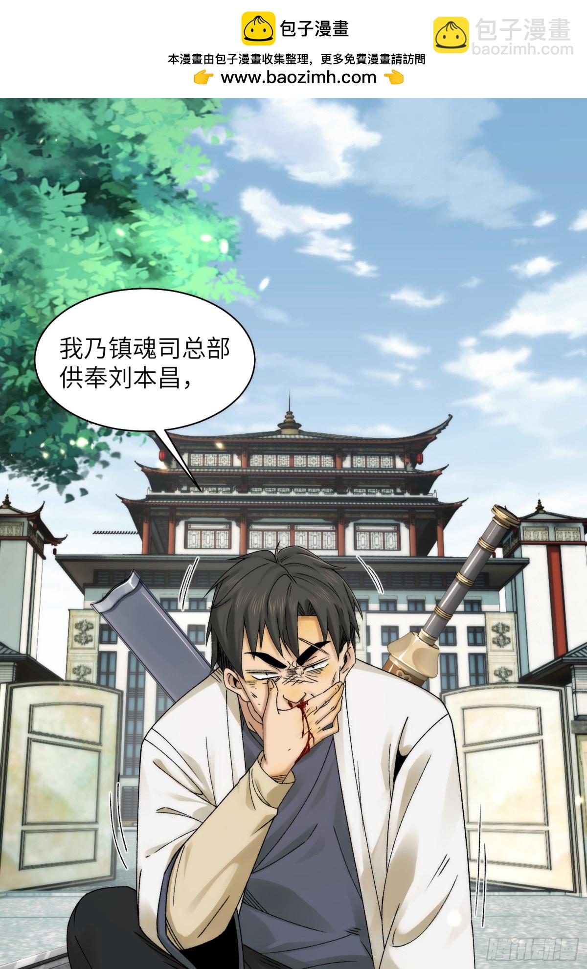 037-陈卓小队集齐-第39话