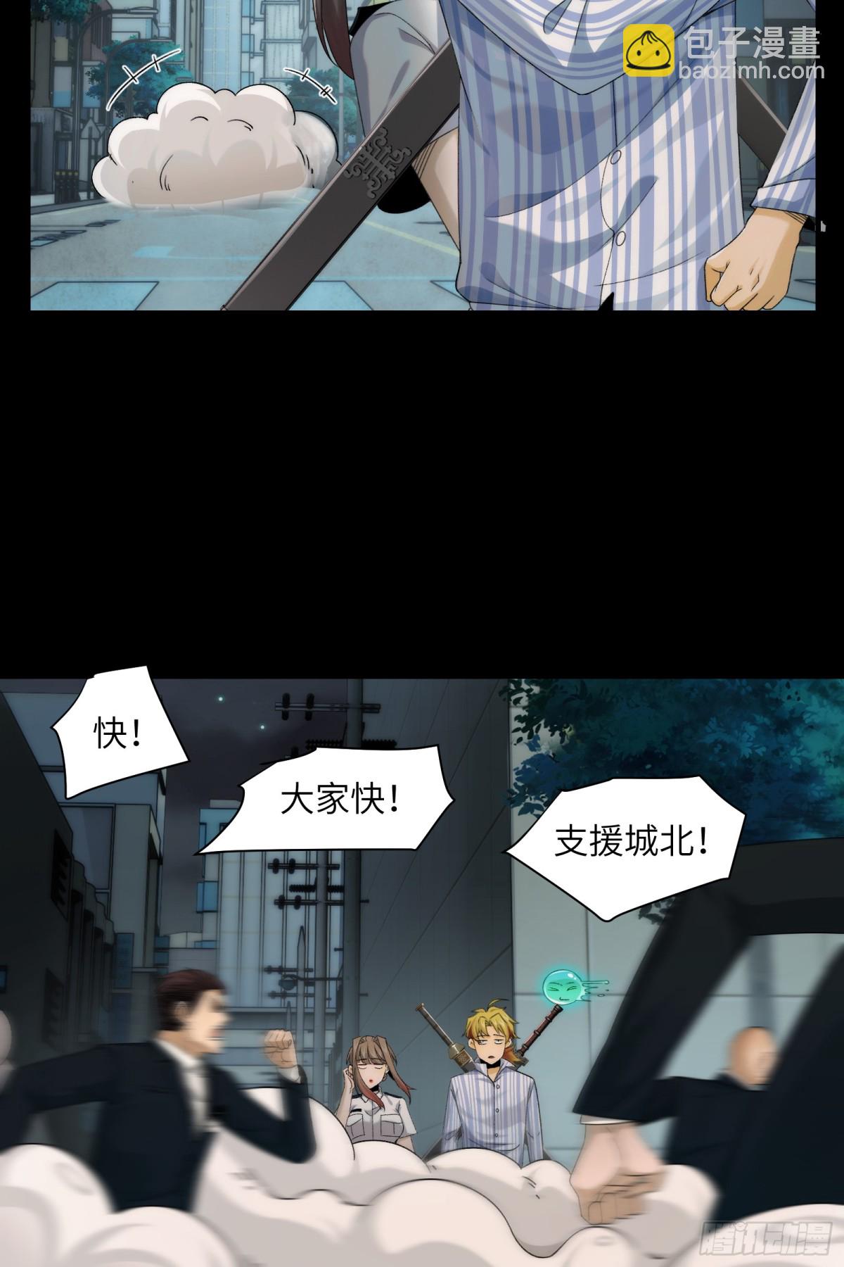 037-陈卓小队集齐-第39话