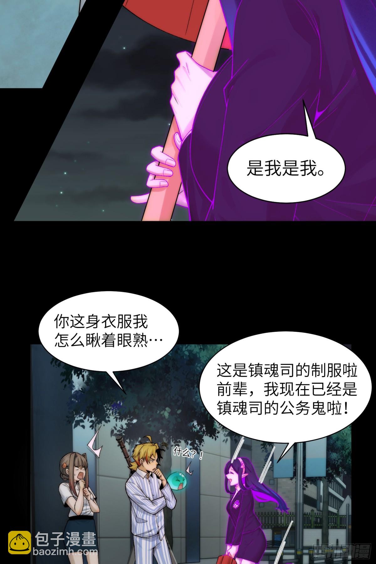 037-陈卓小队集齐-第39话