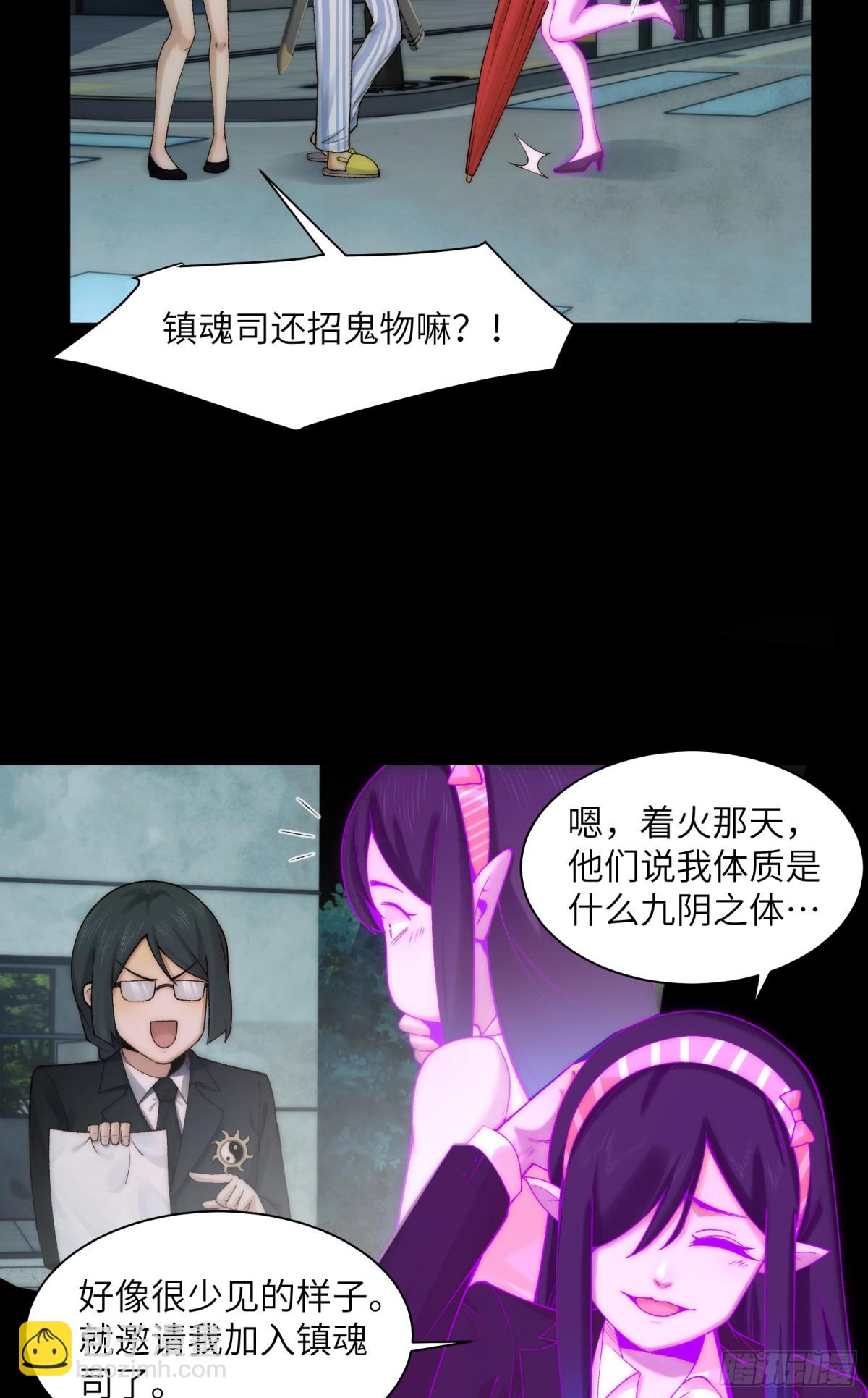 037-陈卓小队集齐-第39话