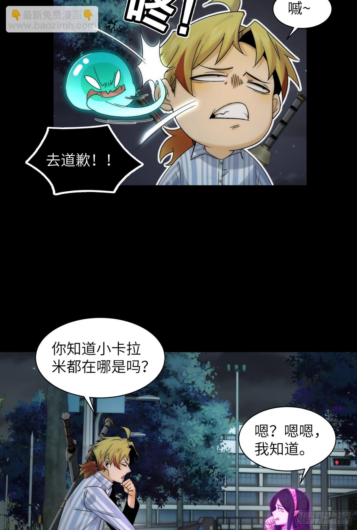 037-陈卓小队集齐-第39话