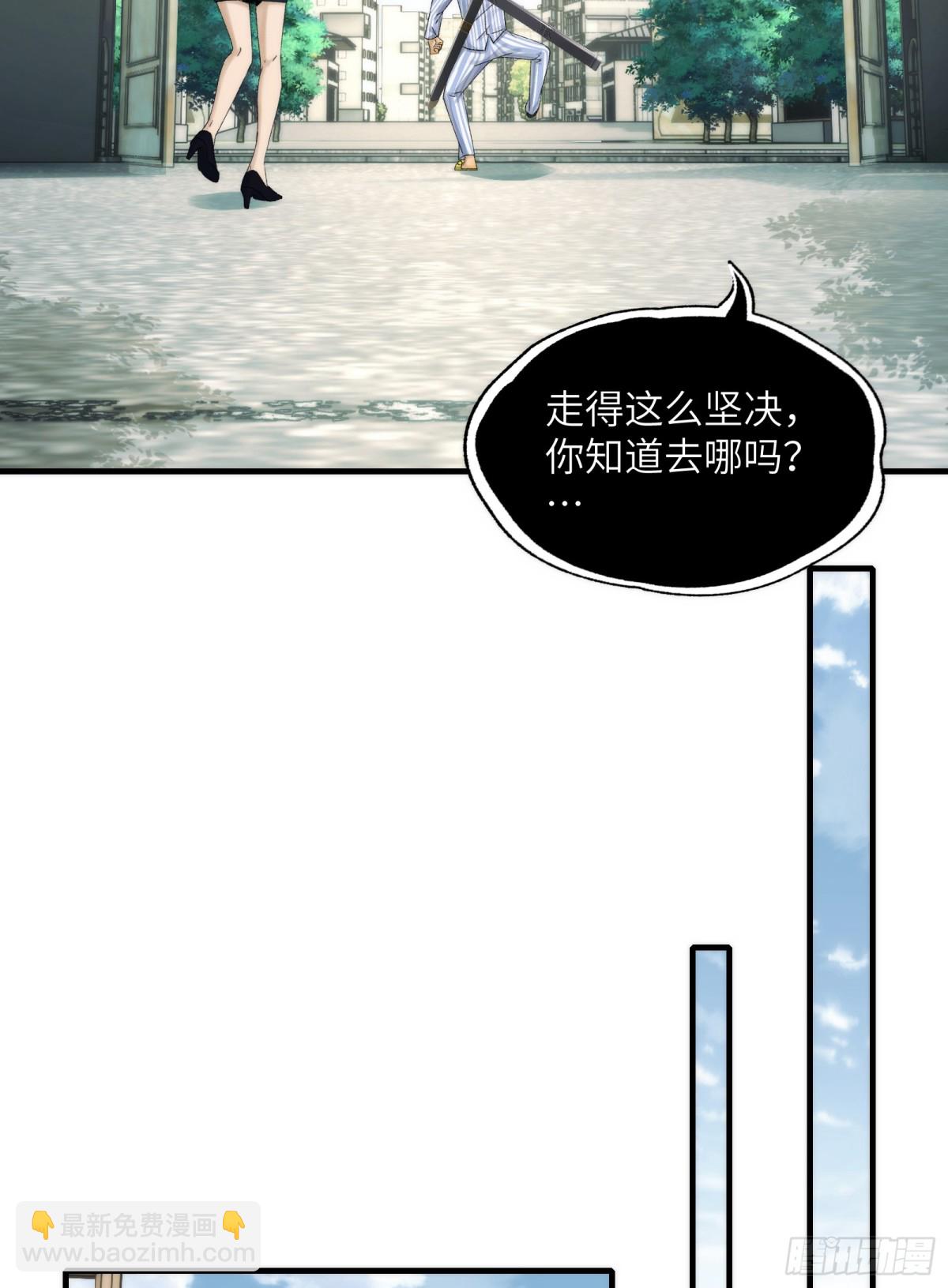 037-陈卓小队集齐-第39话