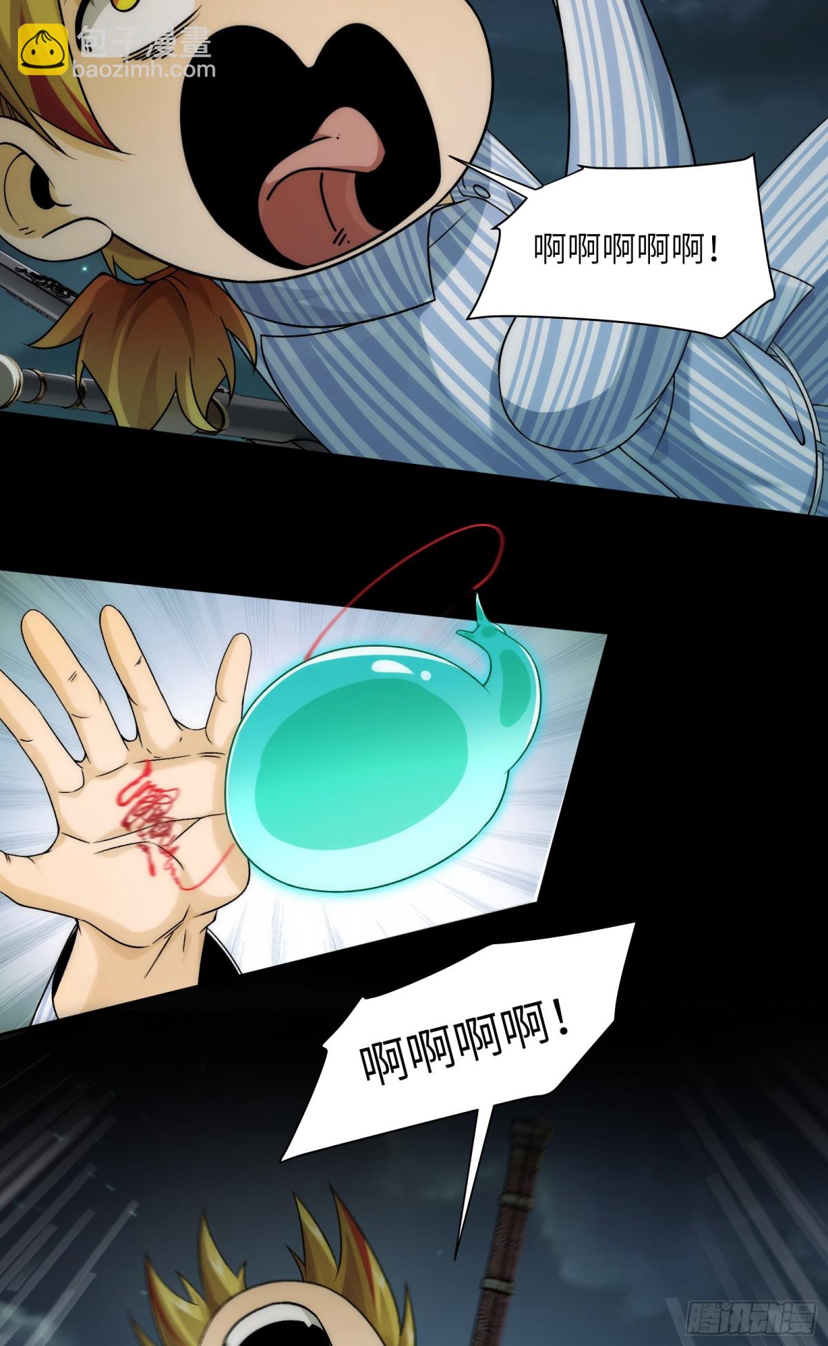 039-金海迎来大危机-第41话