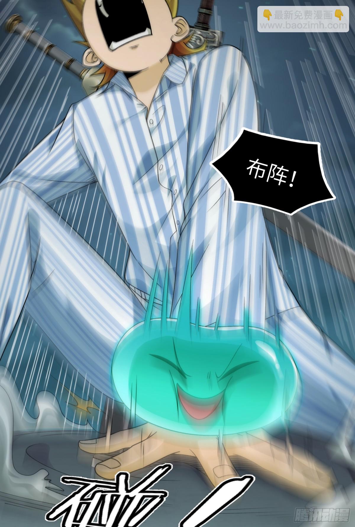 039-金海迎来大危机-第41话