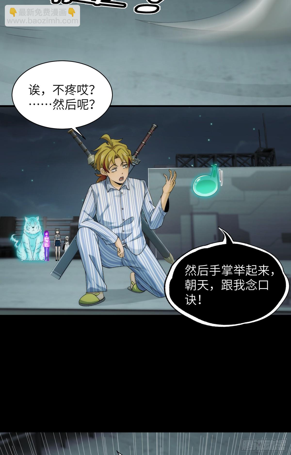 039-金海迎来大危机-第41话