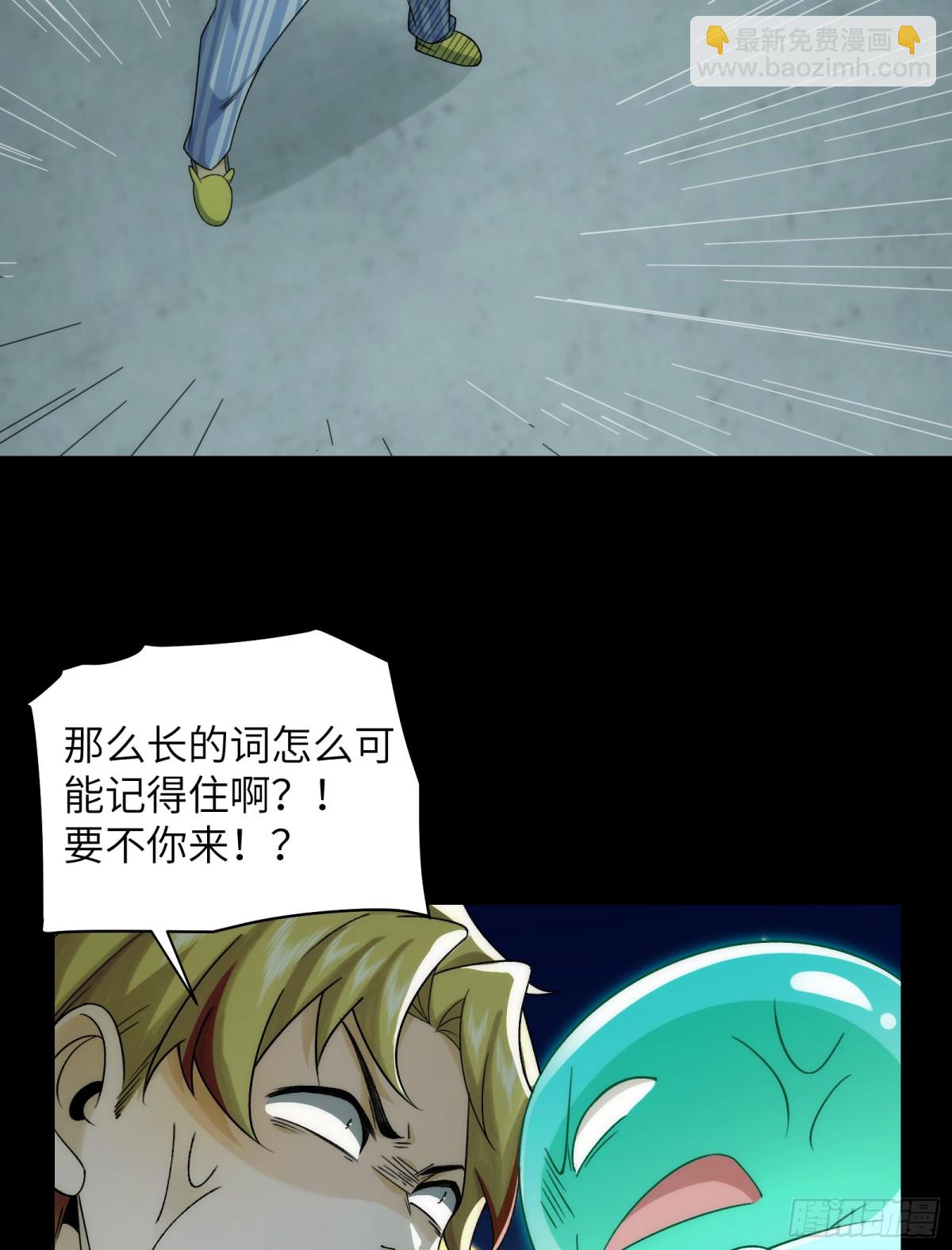 039-金海迎来大危机-第41话