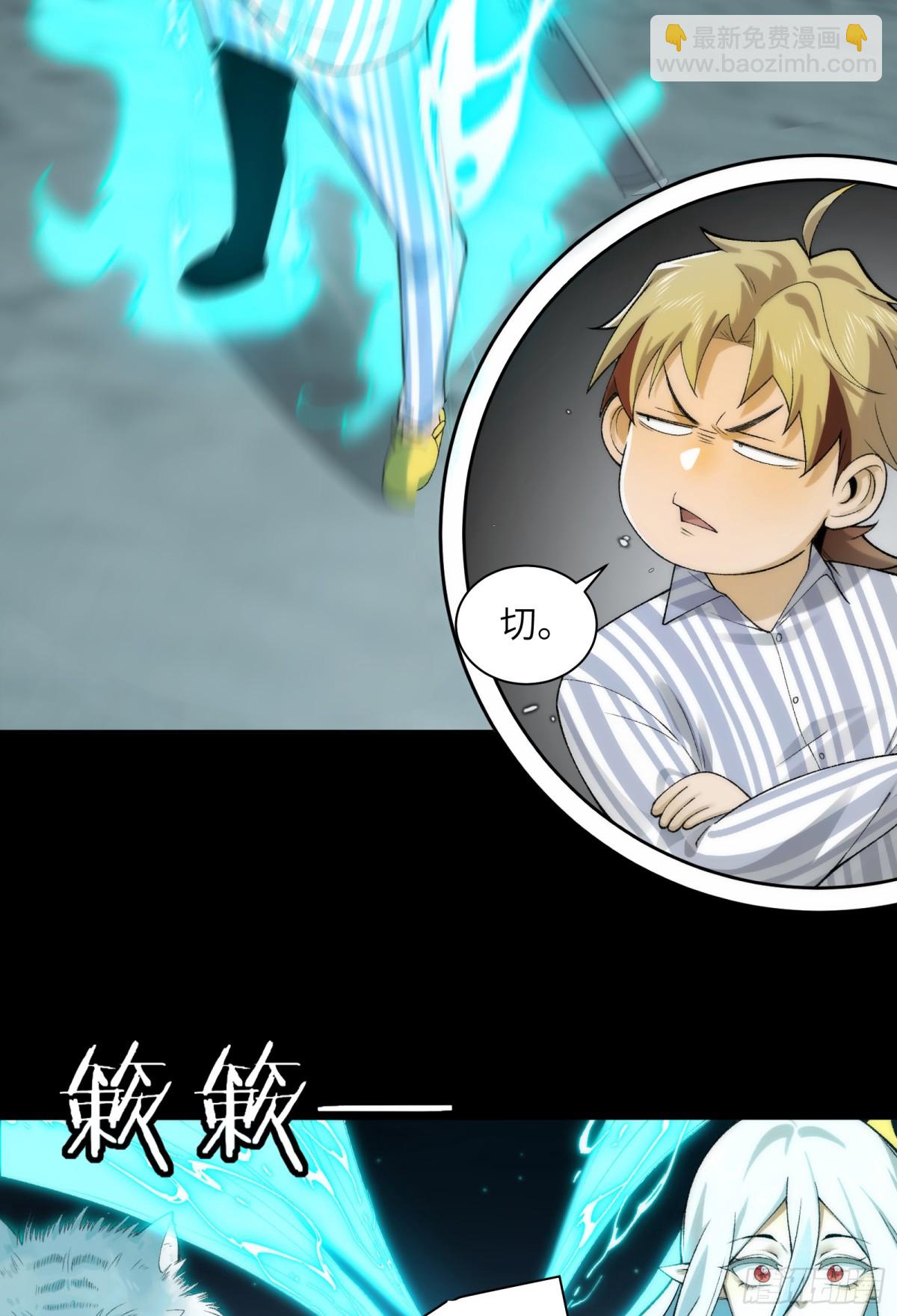 039-金海迎来大危机-第41话
