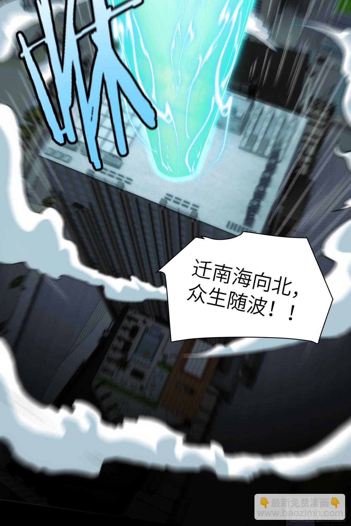039-金海迎来大危机-第41话