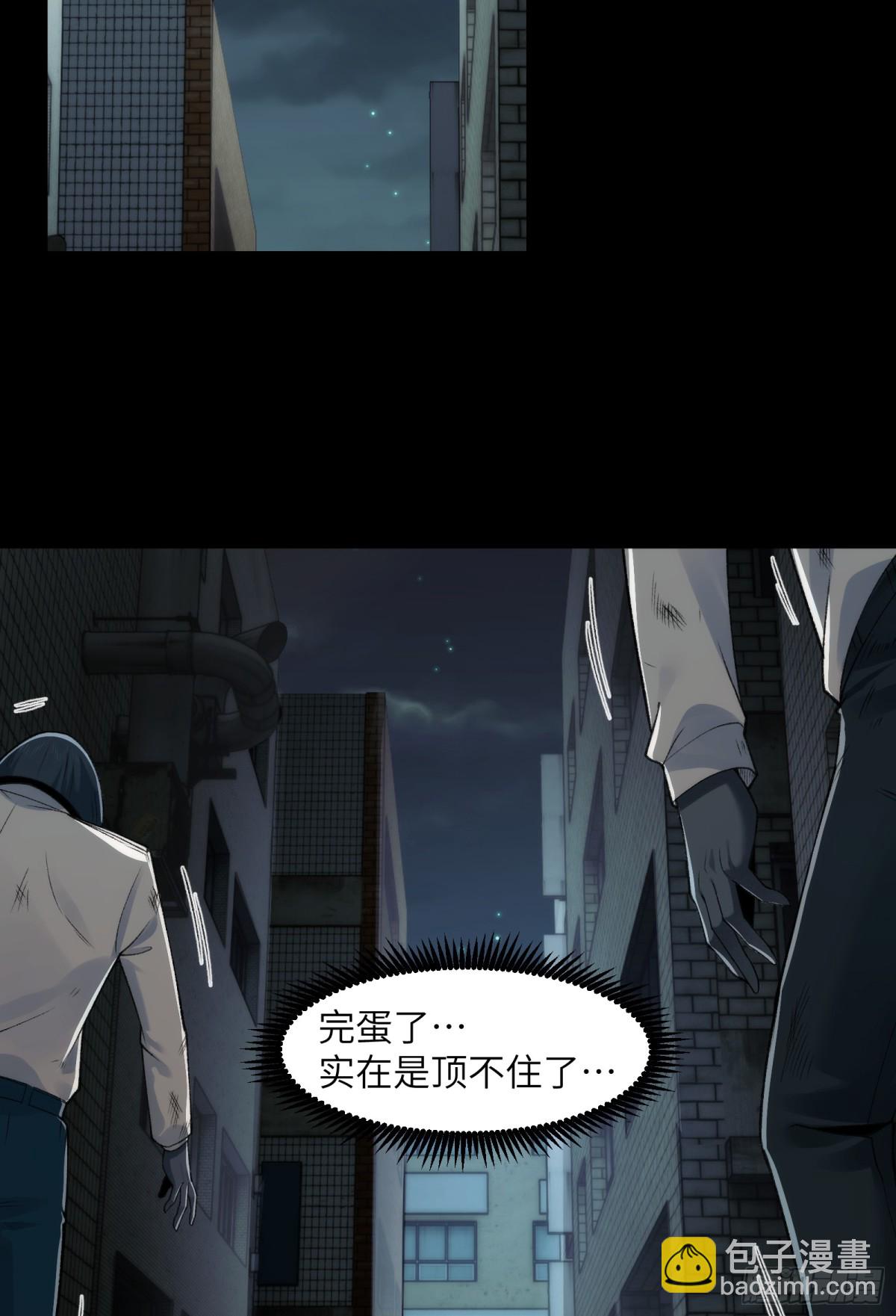 039-金海迎来大危机-第41话
