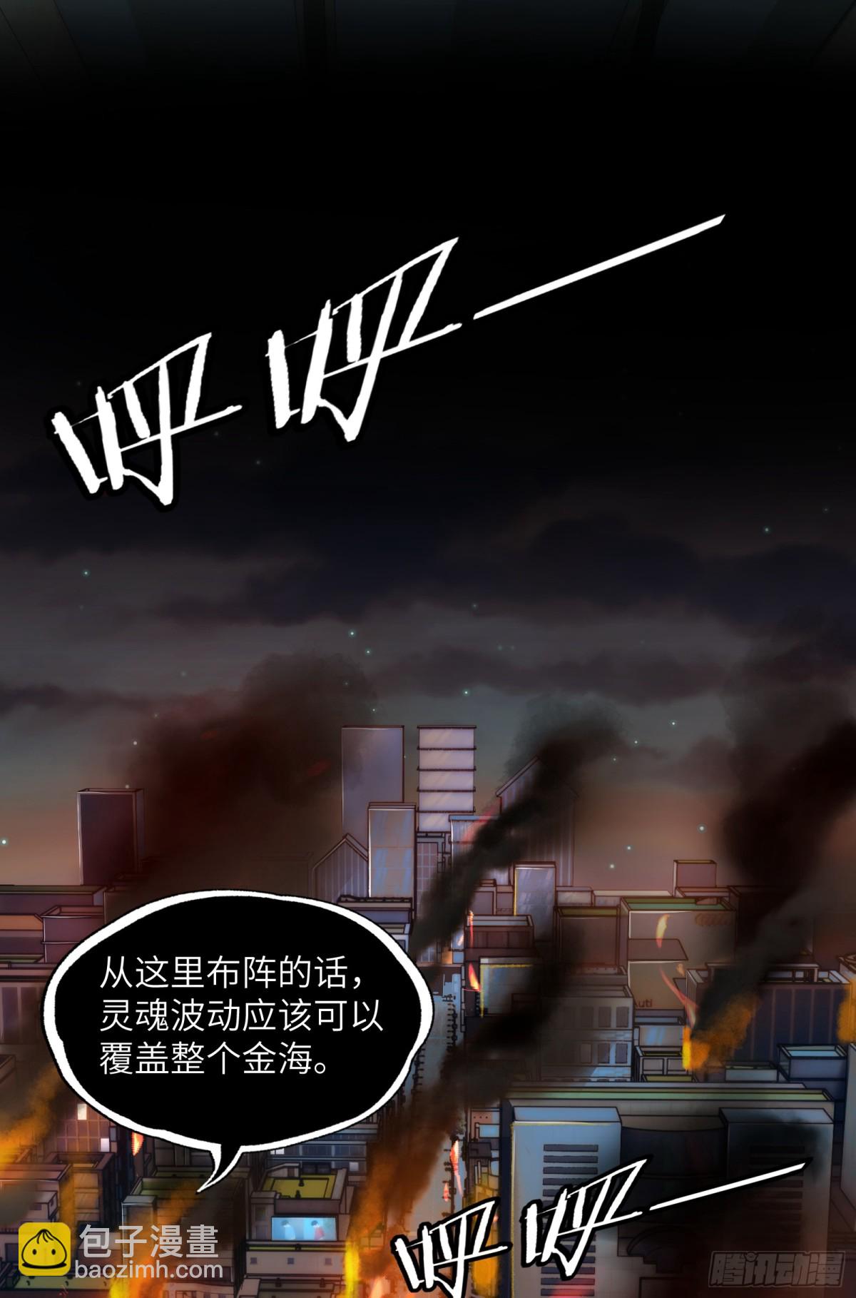 039-金海迎来大危机-第41话