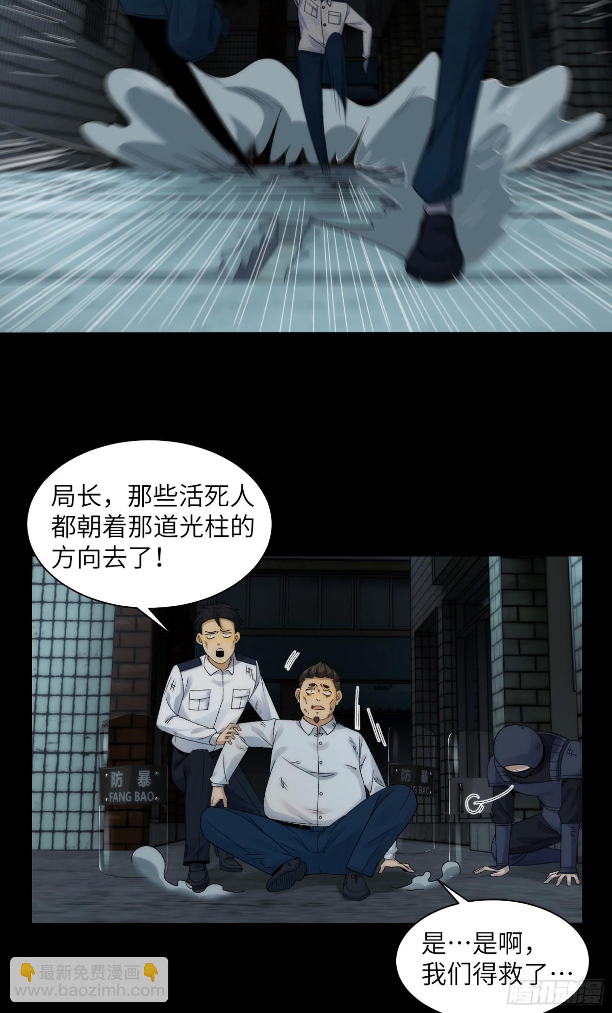 039-金海迎来大危机-第41话