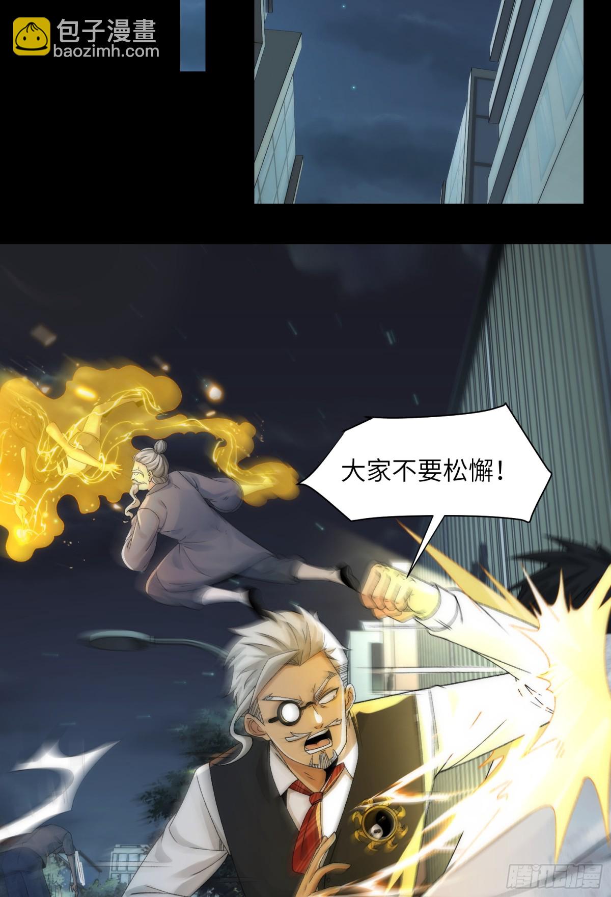 039-金海迎来大危机-第41话