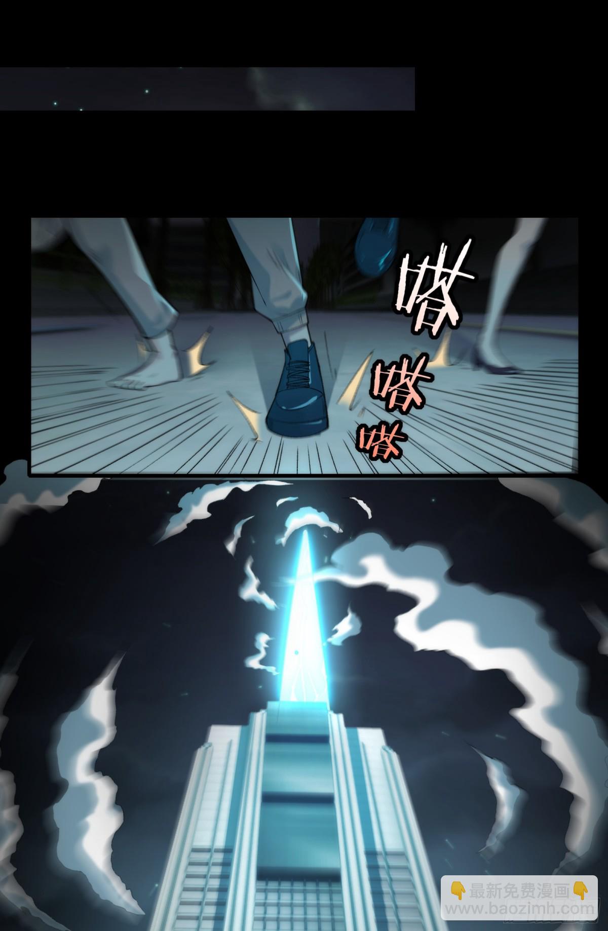 039-金海迎来大危机-第41话