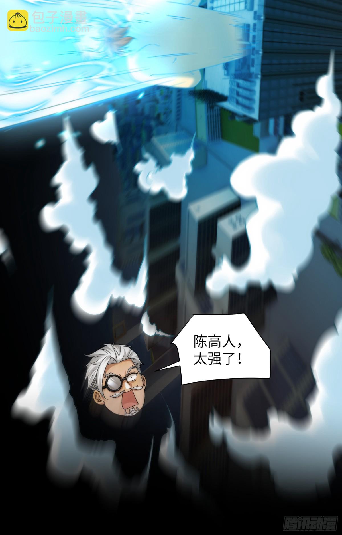 039-金海迎来大危机-第41话