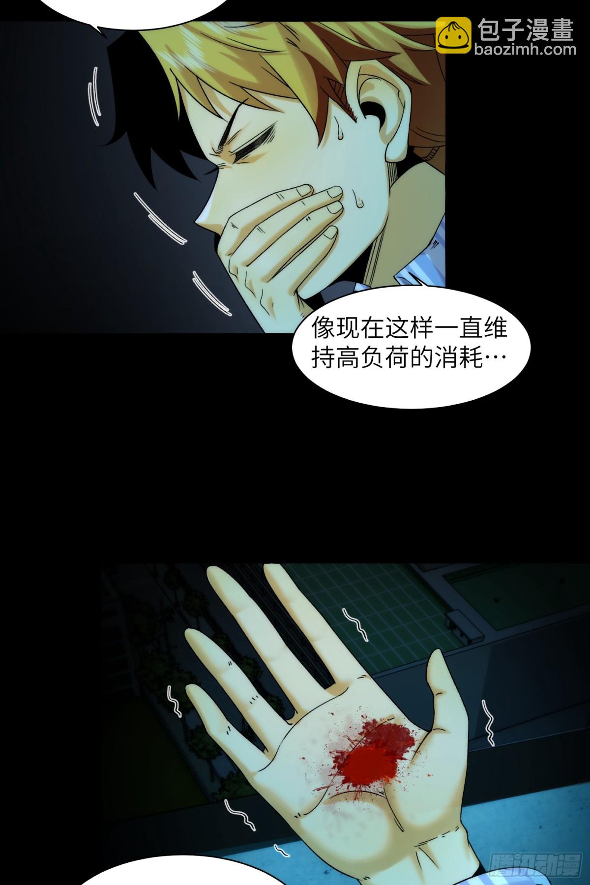 039-金海迎来大危机-第41话