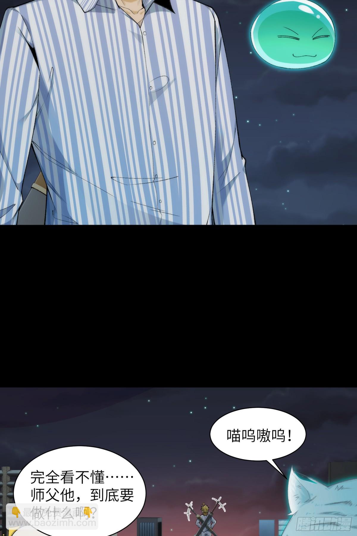 039-金海迎来大危机-第41话