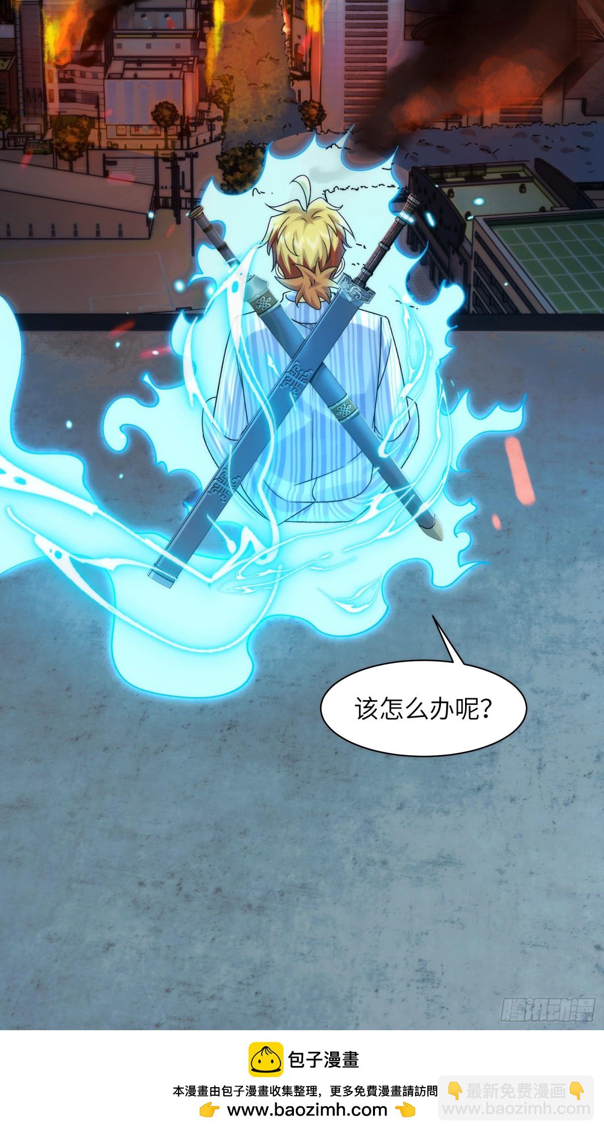 039-金海迎来大危机-第41话
