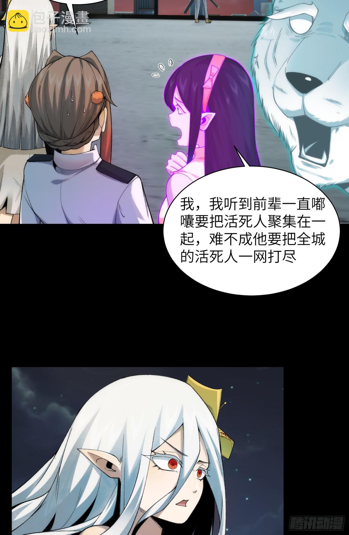 039-金海迎来大危机-第41话