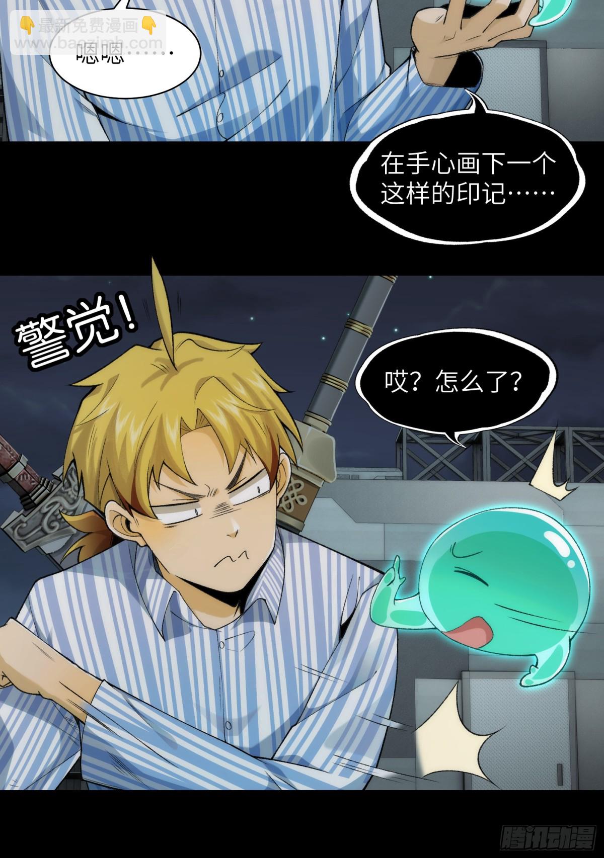 039-金海迎来大危机-第41话