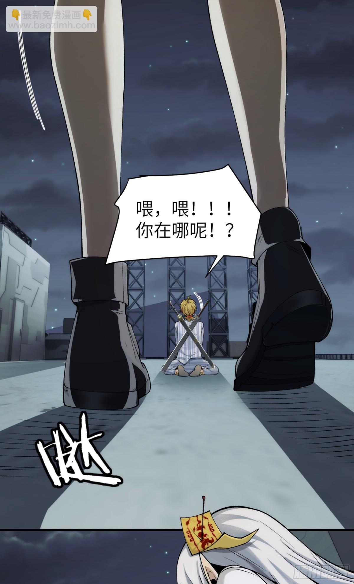 041-精神小伙不精神-第43话