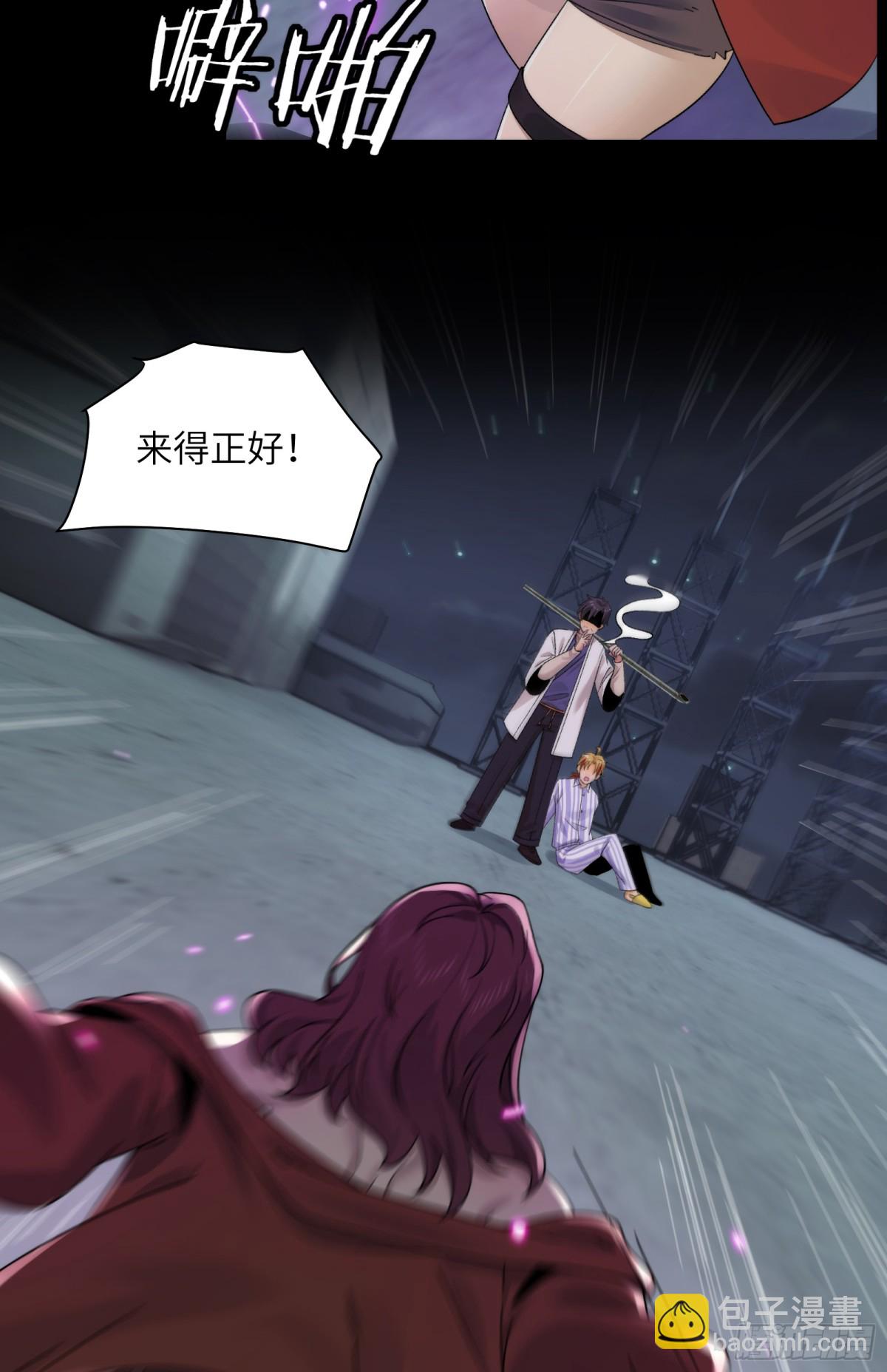041-精神小伙不精神-第43话