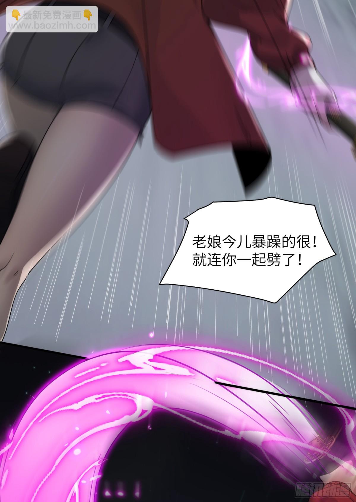 041-精神小伙不精神-第43话