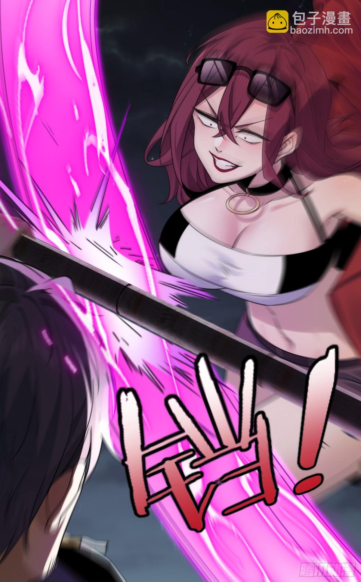 041-精神小伙不精神-第43话