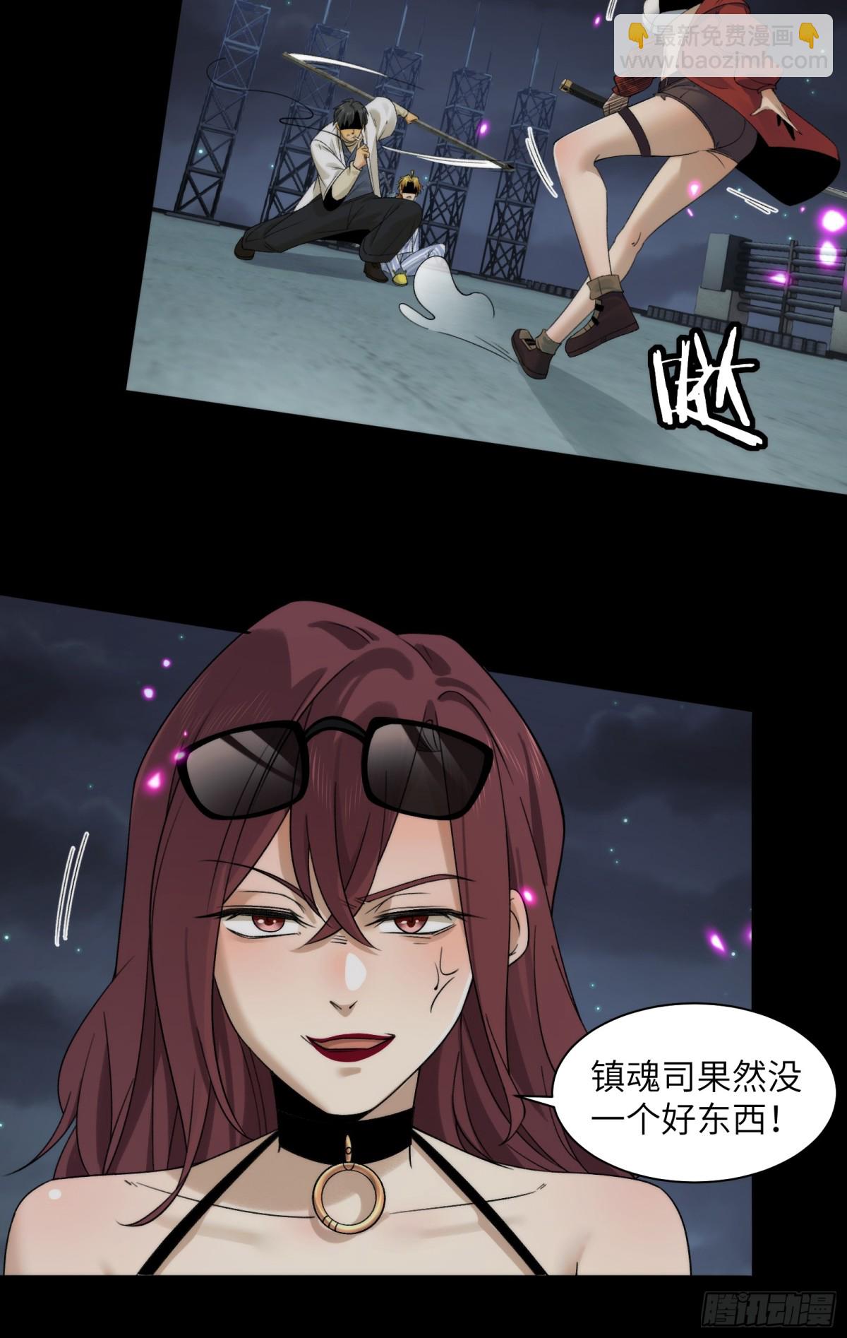 041-精神小伙不精神-第43话