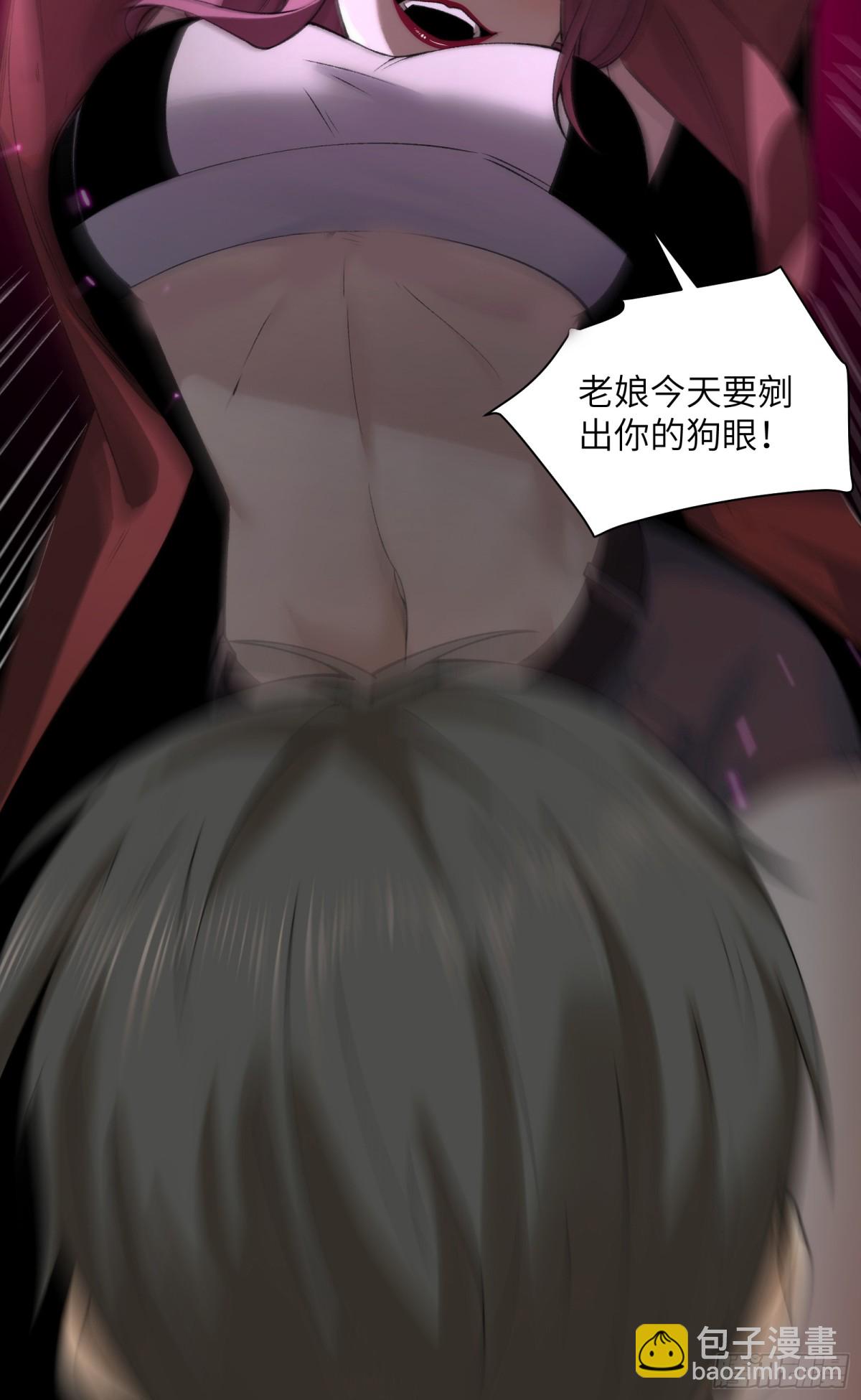 041-精神小伙不精神-第43话