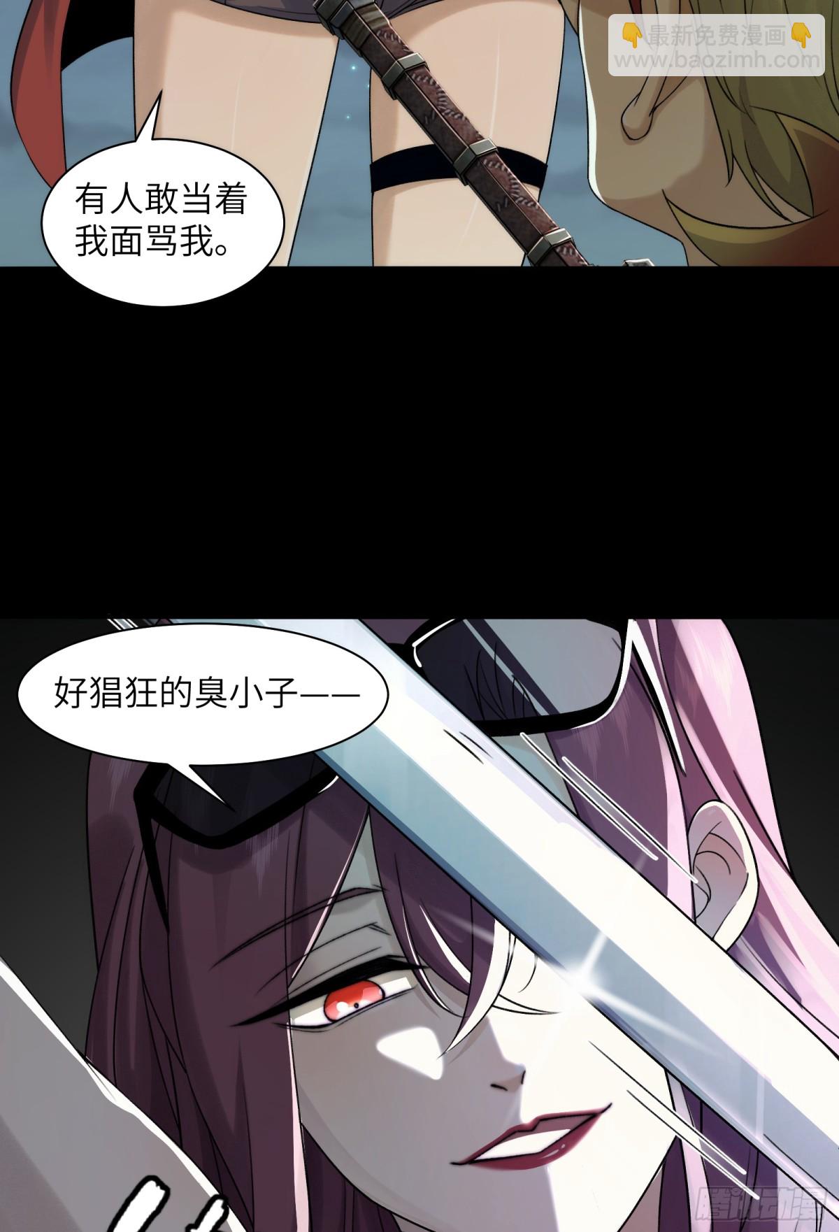 041-精神小伙不精神-第43话