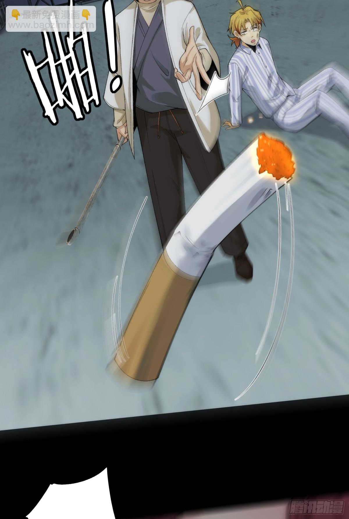 041-精神小伙不精神-第43话