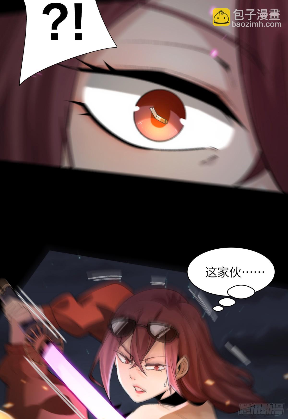 041-精神小伙不精神-第43话