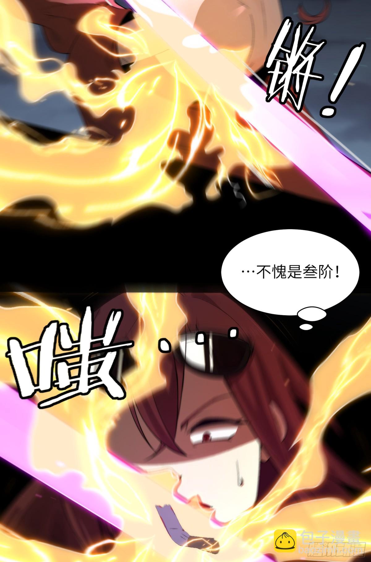 041-精神小伙不精神-第43话