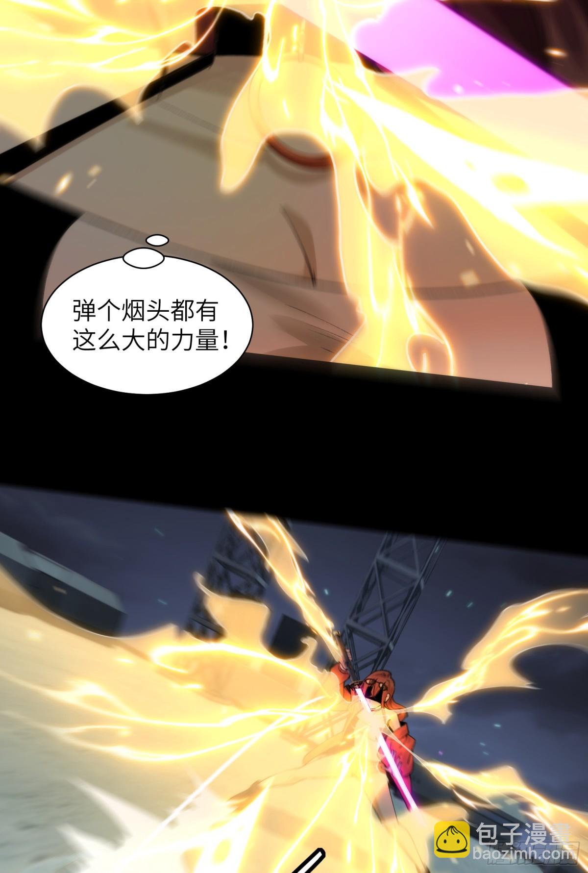 041-精神小伙不精神-第43话