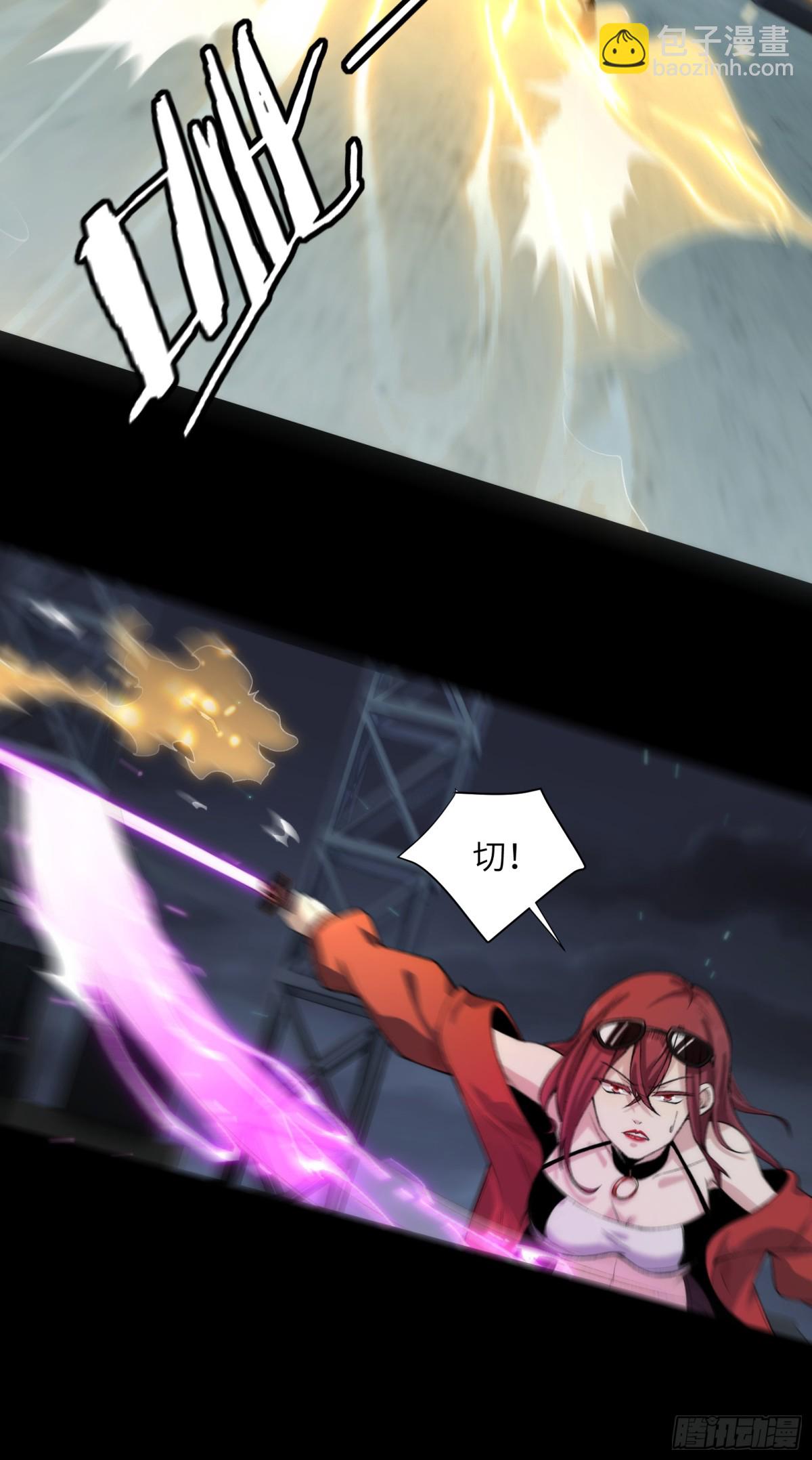 041-精神小伙不精神-第43话