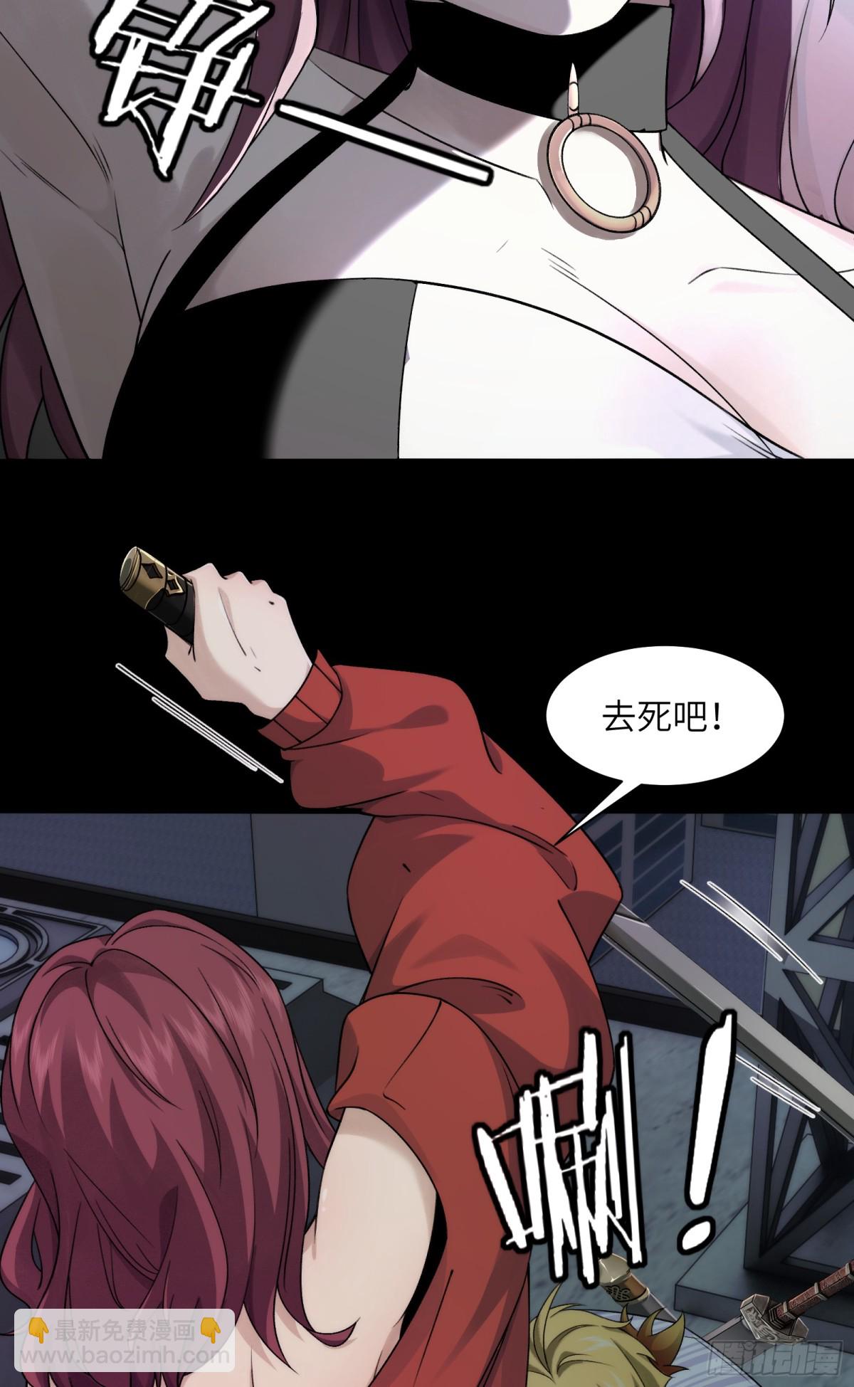 041-精神小伙不精神-第43话