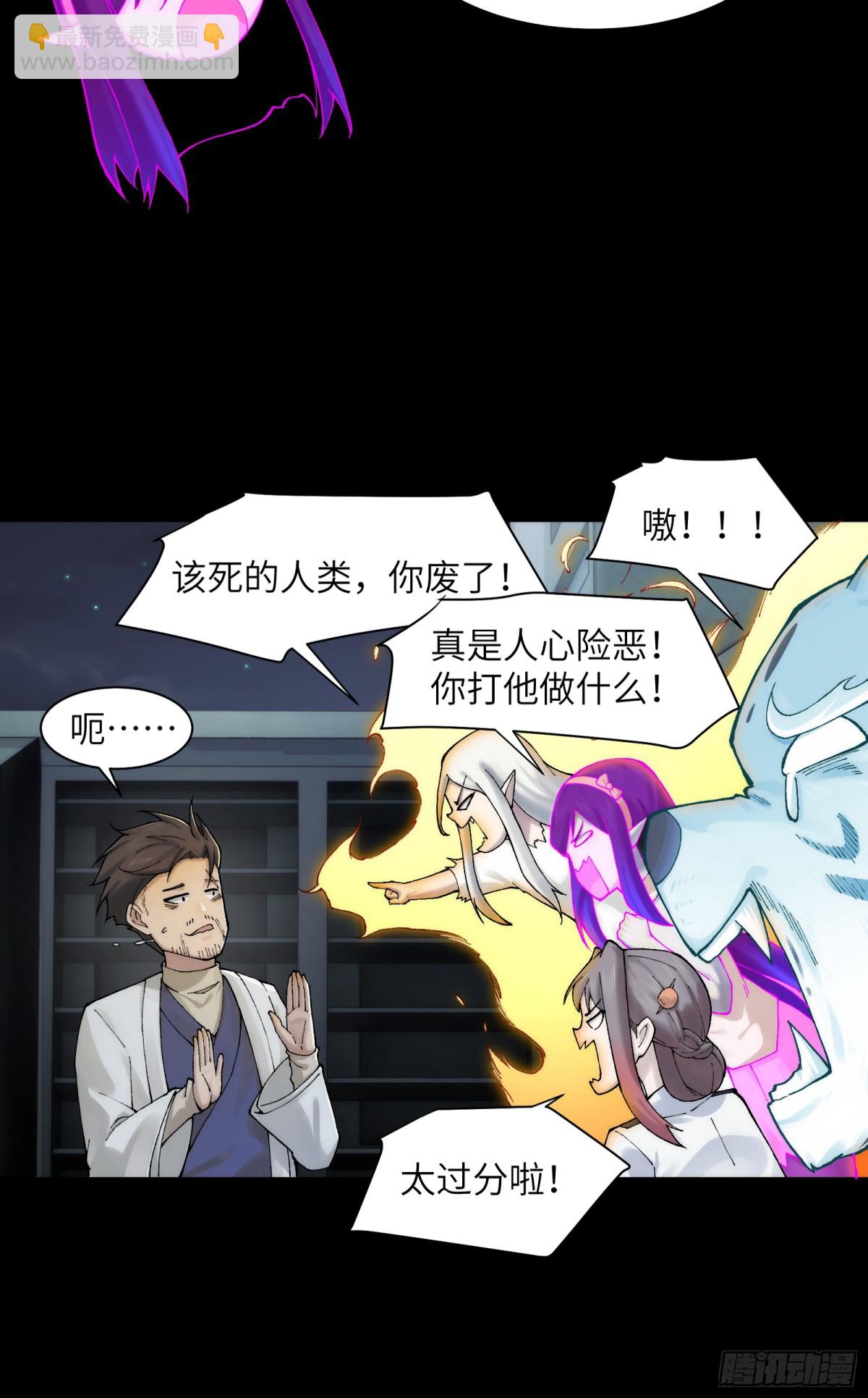 041-精神小伙不精神-第43话