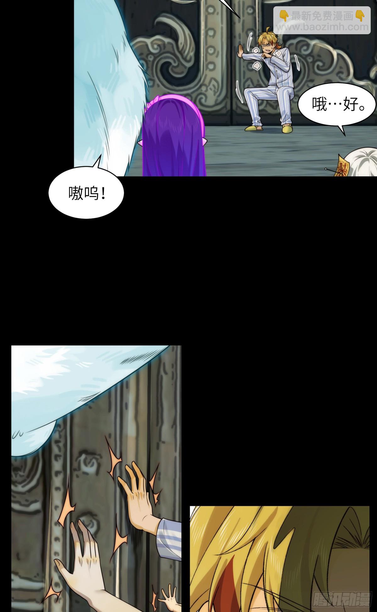 043-中元节，降临人间的鬼门(1/2)-第45话