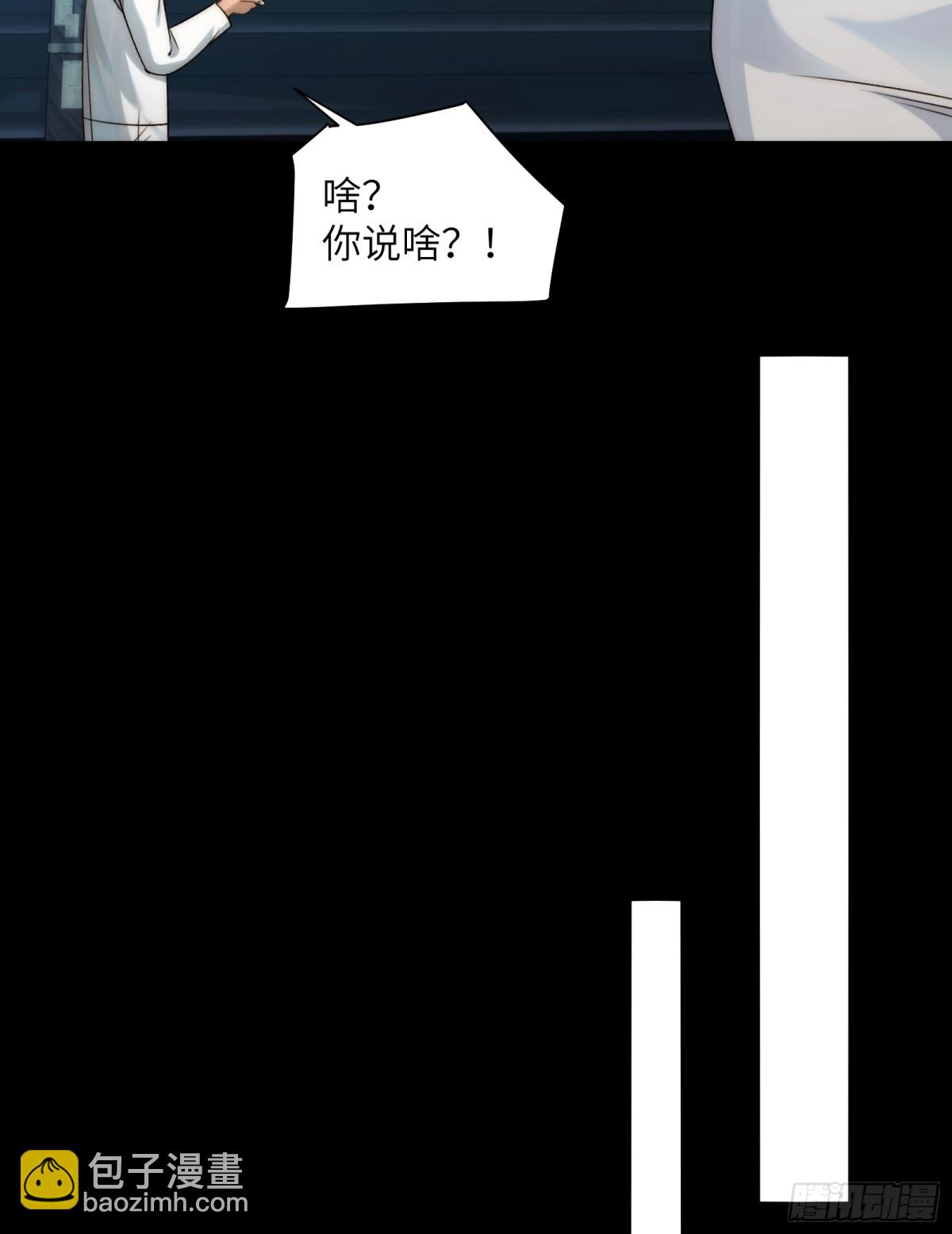043-中元节，降临人间的鬼门(1/2)-第45话