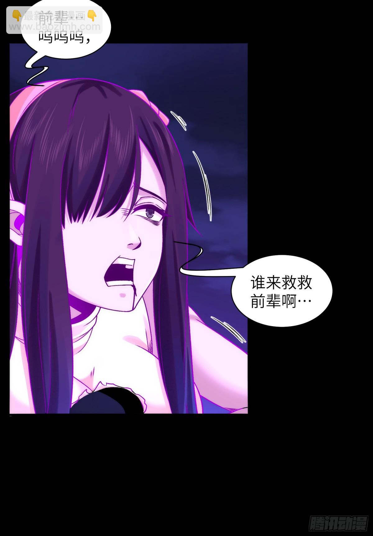 045-进击的胸大(1/2)-第47话